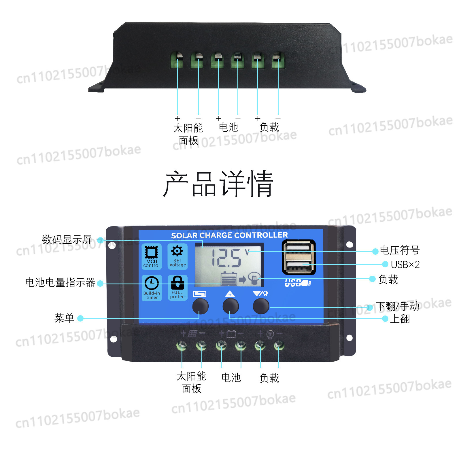 Kontroler ładowania solarnego  – Pwm Charge Controller recenzja i cena